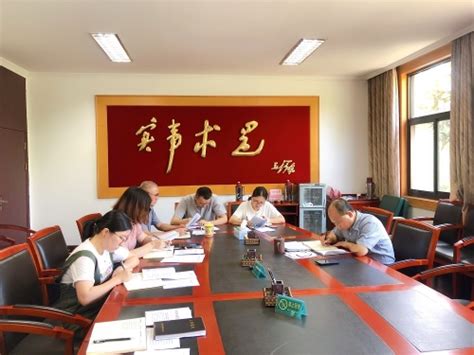 越城区委编办第一时间专题学习贯彻《中国共产党机构编制工作条例》