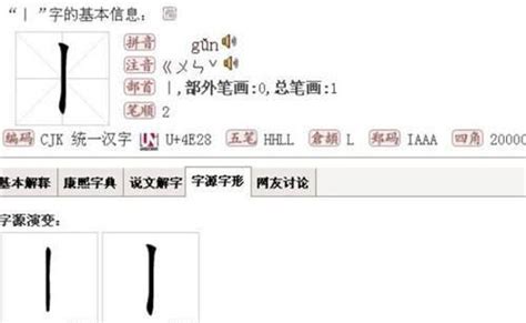史上最难认的22个汉字 看看你认识几个_有途教育