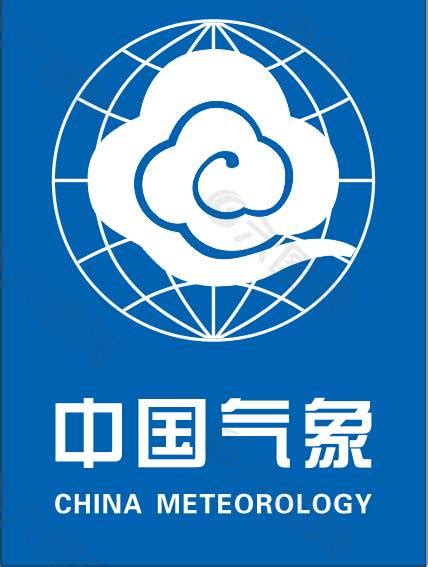 中国气象局LOGO标签设计元素素材免费下载(图片编号:4987984)-六图网
