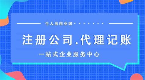 开公司开户行建议用哪个银行好 - 哔哩哔哩