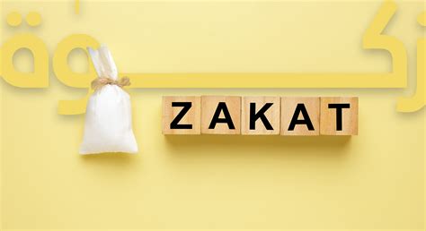 What is Zakat in Islam and Zakat Rules | Why is Zakat Important