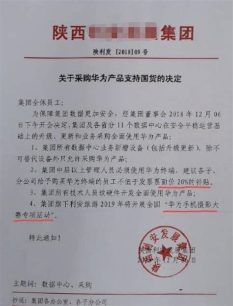 苹果要求员工9月回办公室工作惹不满，库克收连署投诉信_腾讯新闻