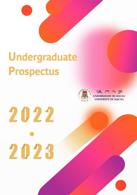 2022最新澳门大学本科申请要求、申请流程以及申请时间 - 知乎