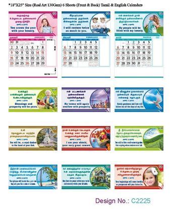 C1001 6 Sheeter Bi-Monthly English - All Churches Christian Calendar ...