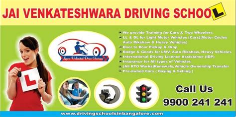 Jai Venkateshwara Motor Driving School - Driving Classes In ...