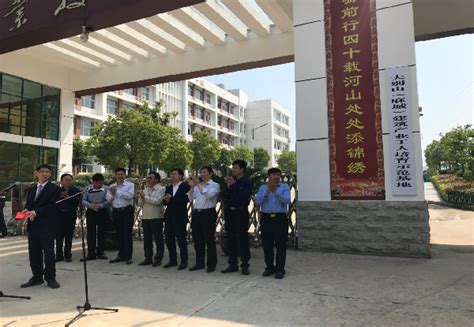 “大别山（麻城）建筑产业工人培育示范基地”挂牌 - 湖北省人民政府门户网站