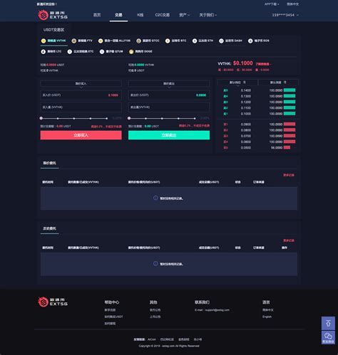 Block Chain Website Design 区块链网站设计，HTML Template&网站设计-半人马设计出品