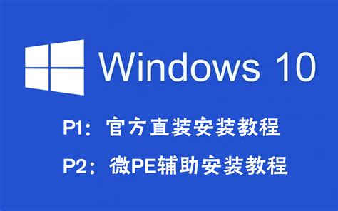 Windows Vista官方下载_Windows Vista电脑版下载_Windows Vista官网下载 - 米云下载