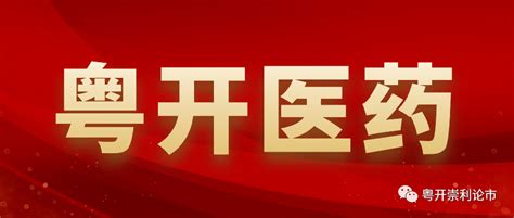 开医药流通企业先河，瑞康医药上云背后的“云力量”__凤凰网