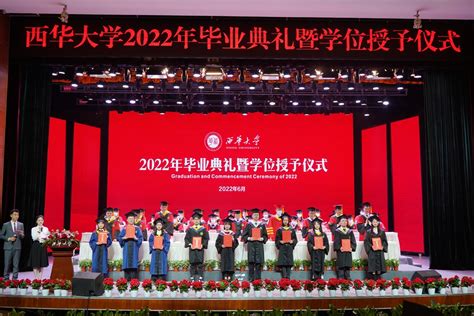 2023年西华大学小自考专本套读毕业能干什么、学历需要多少钱|中专网