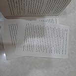 Keeper of the Lost Cities: Volume 1 : Messenger, Shannon: Amazon.in: Books