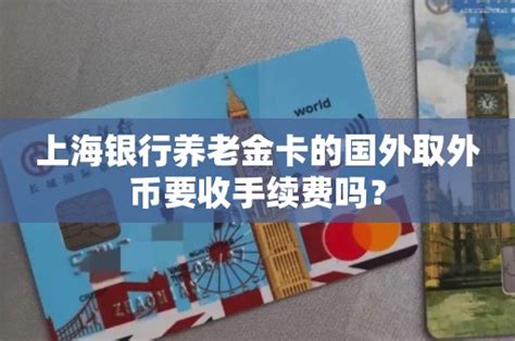 我在美国办的富国银行的银行卡，在上海的富国银行分行能不能把账户注销？