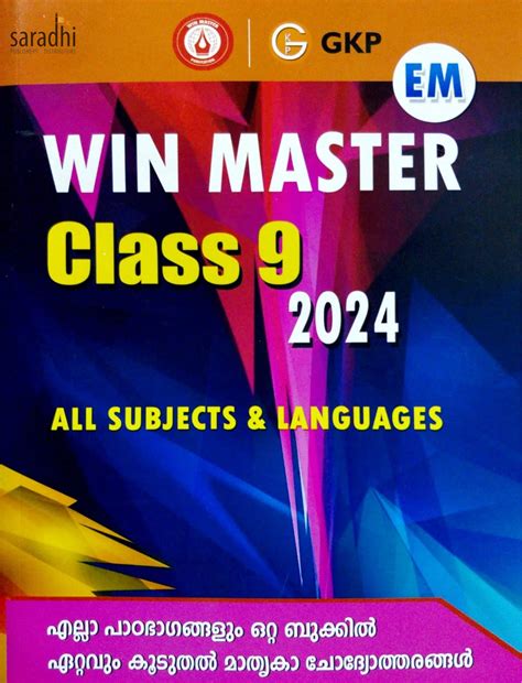 Class 9 Win Master 2024 (English Medium) | Kerala State Syllabus Guide ...