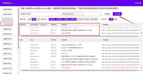 百度网站收录域名中文,百度搜索引擎域名_域名资讯_第一评米网