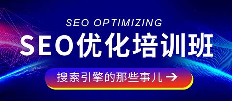 怎么样优化网站seo（公司网站seo基础优化）-8848SEO