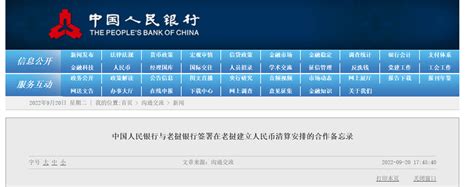 中国银行大额存单可以提前支取吗 利息怎么计算_理财知识 - 业百科