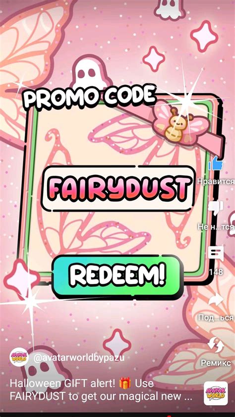 Image result for Avatar World Promo Code