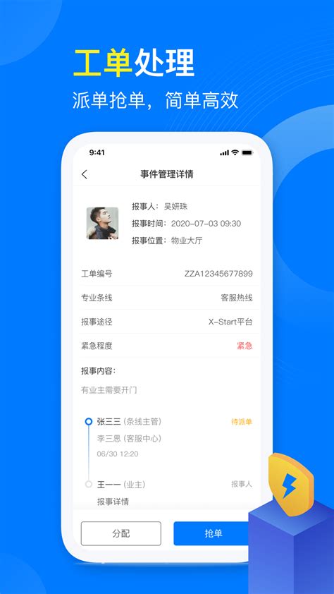 麒麟服务下载2021安卓最新版_手机app官方版免费安装下载_豌豆荚