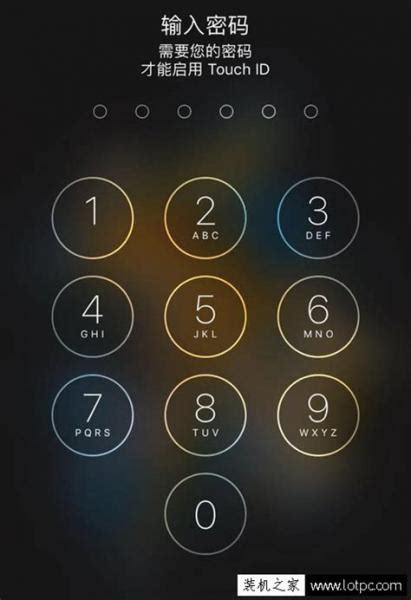 苹果手机怎样解锁手机密码