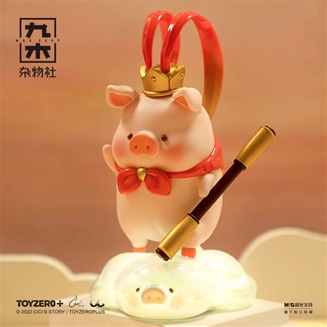 大圣送什么礼物好最新素材