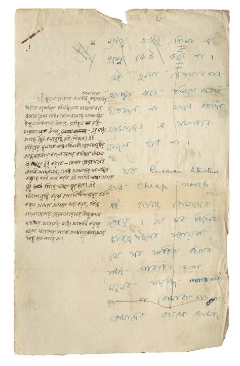 Rebellion, Russian Novels, and Cultural Decay The Decline of Sanskrit ...