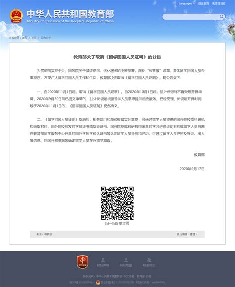 学生实习证明实用Word模板下载_熊猫办公