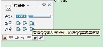 QQ五笔输入法Mac下载_QQ五笔输入法Mac最新版下载_华军软件园