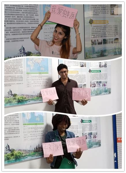 国际教学部组织留学生喜迎中秋-蚌埠医科大学
