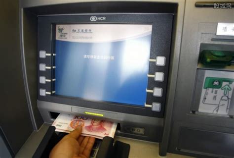 中国工商银行自助存取款机一天最多能存多少钱？-