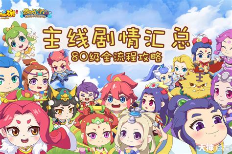 梦幻西游下载-2024官方最新版-角色扮演网游