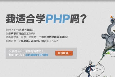 PHP 和 HTML，程序员工作，IT 技术。背景图片免费下载_海报banner/高清大图_千库网(图片编号6347889)