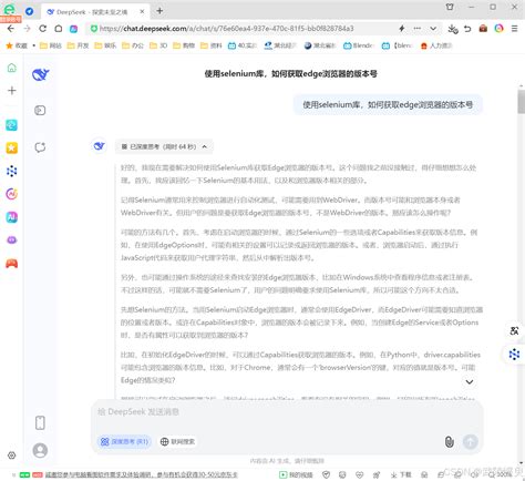 Edge Web Driver Selenium Python 的图像结果