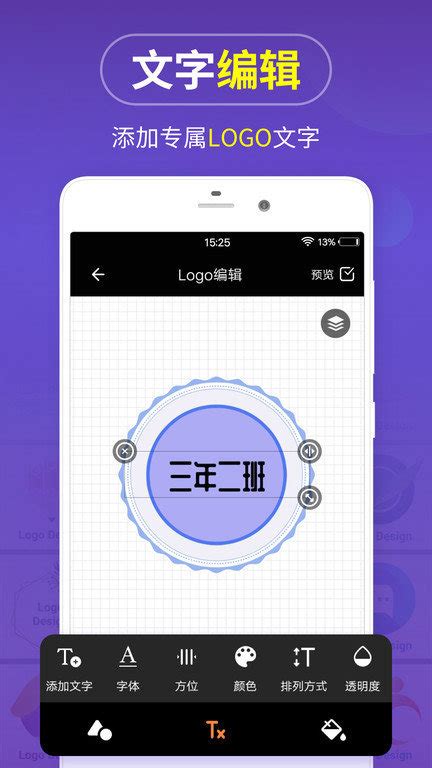 Mobile App Login UI Kits - UpLabs