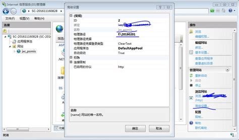 今日aspweb开发教程（aspweb服务器）_华夏文化传播网