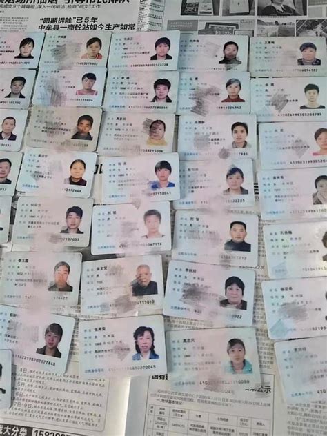 这50多张身份证都谁的？郑州的失主可到这里认领-大河网
