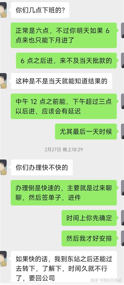 亲人或者朋友想用你的名义贷款，要不要帮? - 知乎