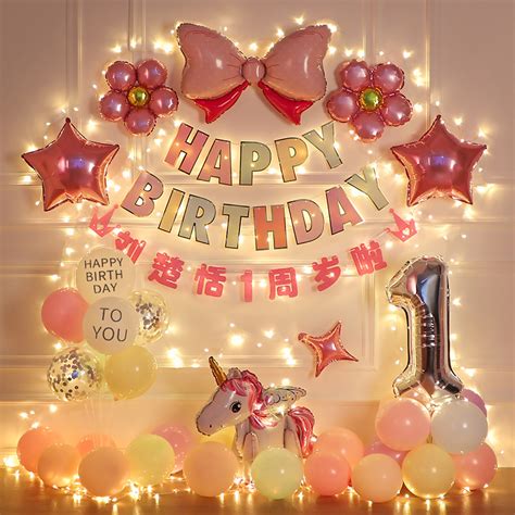 （今日6折）儿童生日气球宝宝一周岁横幅公主房间装饰背景墙生日布置气球套餐—气球
