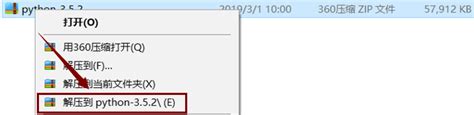 Image result for Python 2.5
