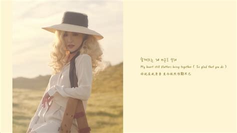 HD音质 (Eng,Han Lyris/中文歌词)Tiffany Young - Runaway (韩Korean Remix) [ft ...