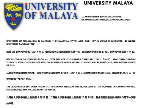 马来西亚留学 | 马来西亚城市大学 - 知乎