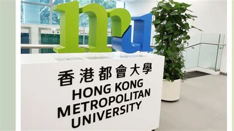 香港都会大学 - 知乎