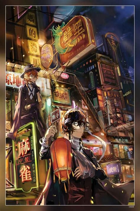 POSTERDADDY Anime Bungou Stray Dogs Chuuya Nakahara Osamu Dazai Poster ...