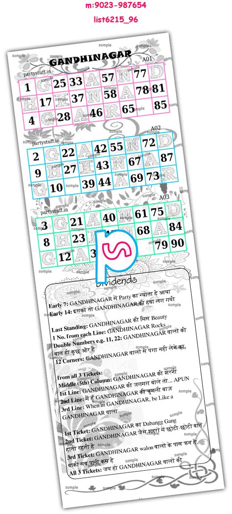 Gandhinagar City Triplet Classic Grids Dividend | design