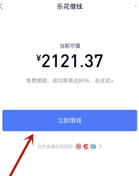 2018年银行贷款利息计算方法 银行利息的3种计算方式介绍_房产知识_学堂_齐家网