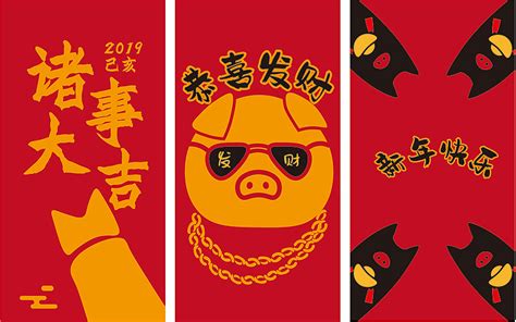 剪纸风12生肖亥猪素材图片免费下载-千库网