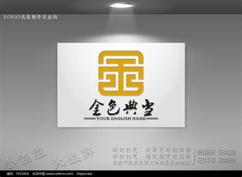金色典当logo设计图片下载_红动中国
