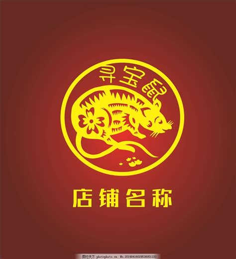 店铺logo设计是如何在线定制的？设计店铺logo形象有哪些窍门？ – 123标志设计博客