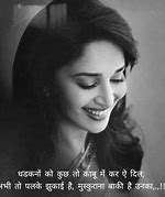 Single girl shayari in hindi