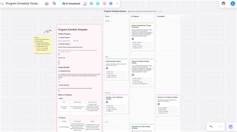Program Planning 的图像结果