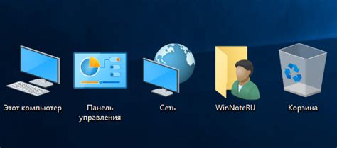 Как установить иконки Windows — Teletype